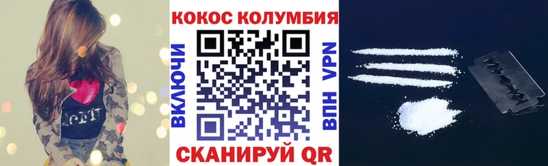 Наркота Морозовск Cocaine Alpha-PVP Меф мяу мяу ГАШИШ Канабис