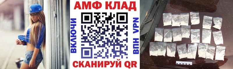 ссылка на мегу рабочий сайт  Морозовск  Amphetamine 97% 