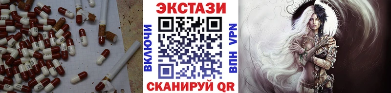 Экстази ешки  Морозовск 