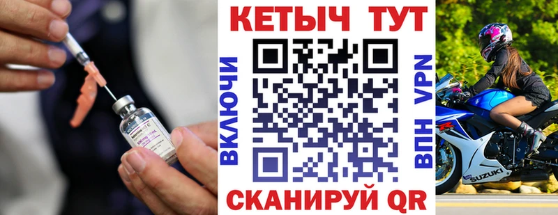 КЕТАМИН ketamine Морозовск