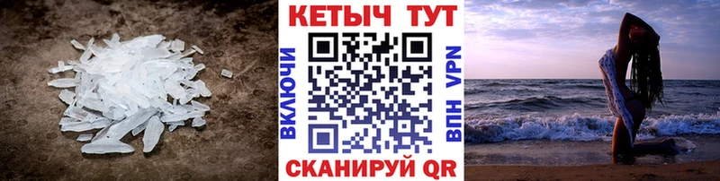 КЕТАМИН ketamine  Морозовск 