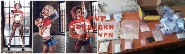 стаф Белокуриха