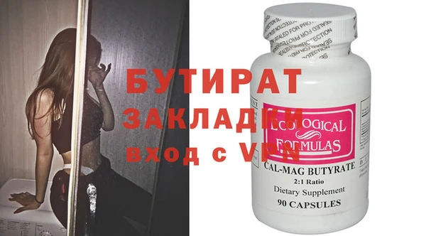 МДПВ Белоозёрский