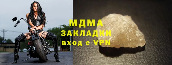 МДПВ Белоозёрский