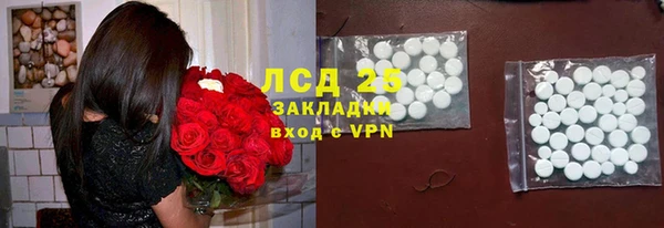 мяу мяу кристалл Беломорск
