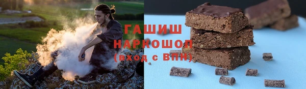 стаф Белокуриха