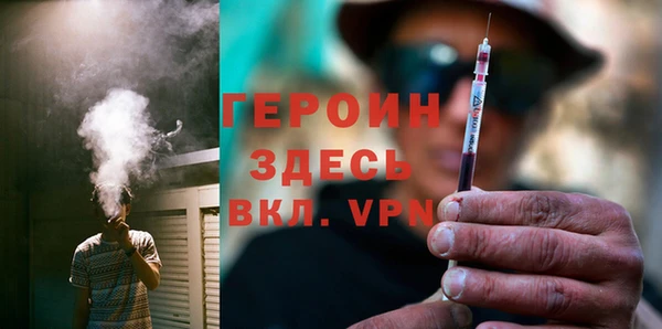 мяу мяу кристалл Беломорск