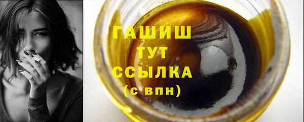 стаф Белокуриха