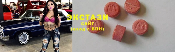 стаф Белокуриха