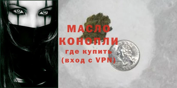 стаф Белокуриха