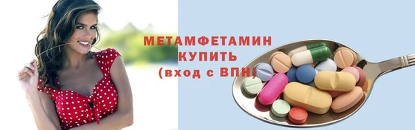 амф Сосновка