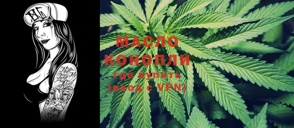мяу мяу кристалл Беломорск