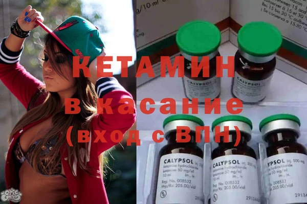 стаф Белокуриха