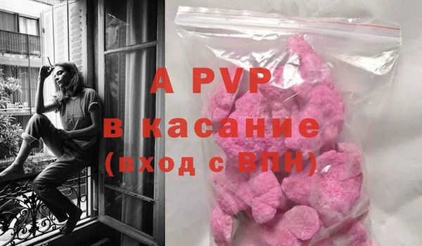 мяу мяу кристалл Беломорск