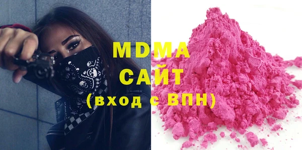 стаф Белокуриха