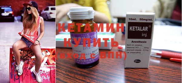 мяу мяу кристалл Беломорск