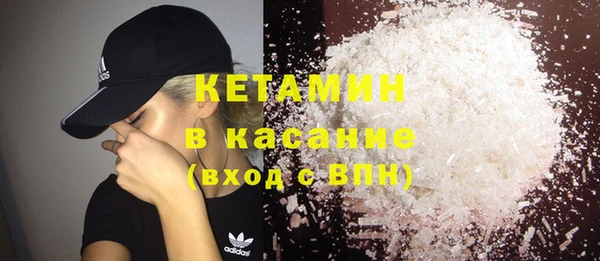 мяу мяу кристалл Беломорск
