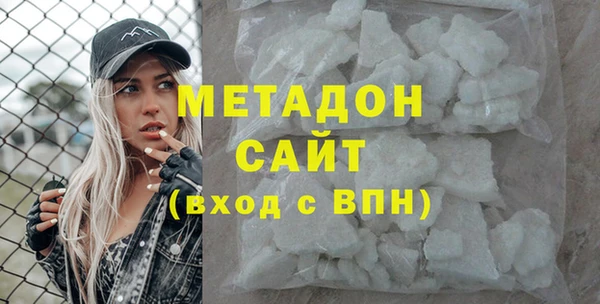 мяу мяу кристалл Беломорск