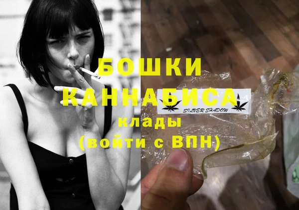 мяу мяу кристалл Беломорск