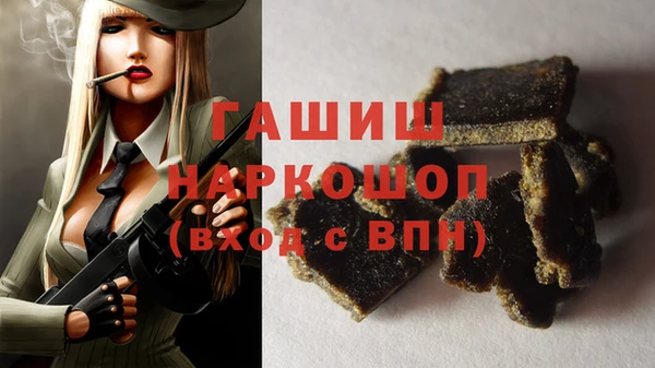 мяу мяу кристалл Беломорск