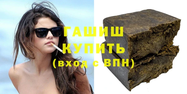 мяу мяу кристалл Беломорск