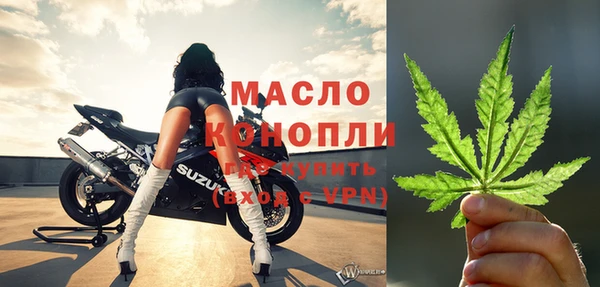 мяу мяу кристалл Беломорск