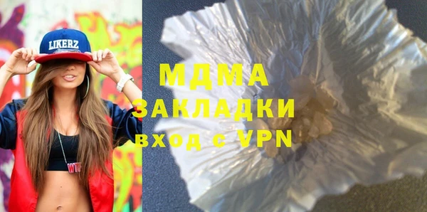 стаф Белокуриха