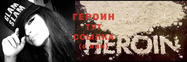 мяу мяу кристалл Беломорск