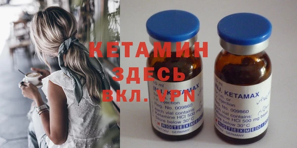 стаф Белокуриха