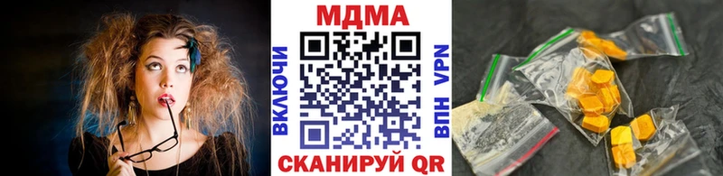 MDMA кристаллы  ОМГ ОМГ   Морозовск  цены  