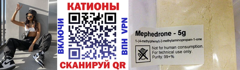 Мефедрон мука  наркотики  Морозовск 