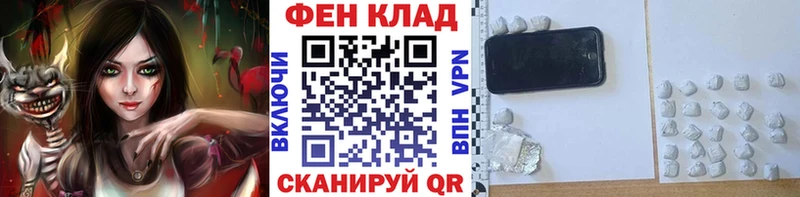 MEGA зеркало  Морозовск  Первитин витя 