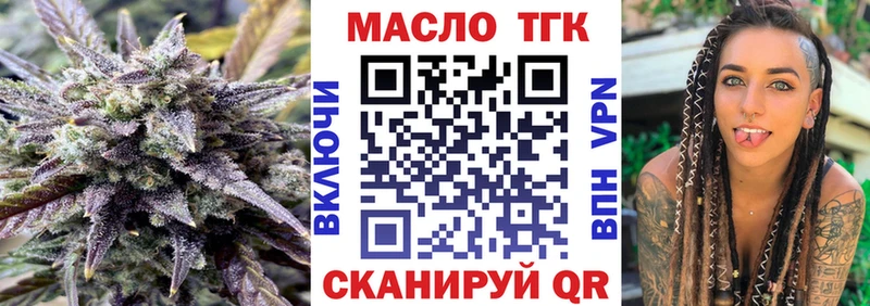 Дистиллят ТГК Wax  Морозовск 